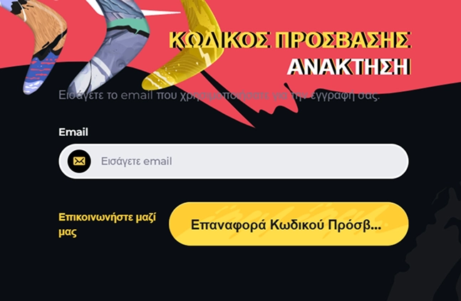 Password